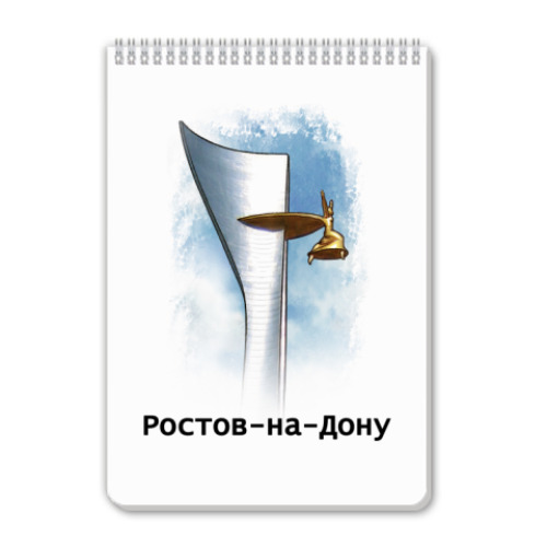 Блокнот с принтом Ростов-на-Дону