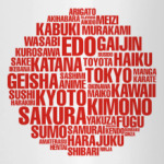 'Японский флаг'