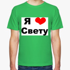 Мужская футболка