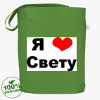 Сумка шоппер