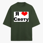 Футболка оверсайз