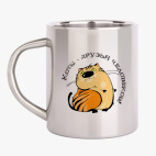 Кружка металлическая