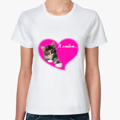 Классическая футболка с принтом Я люблю котов