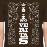 In vino veritas