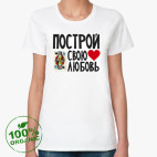 Женская футболка органик