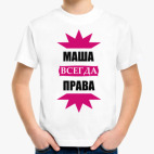 Детская футболка