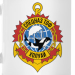 42 МРПСпН Холуай