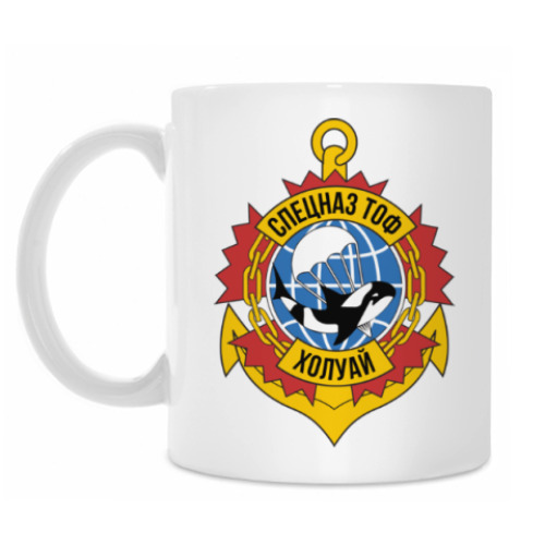 Кружка с принтом 42 МРПСпН Холуай