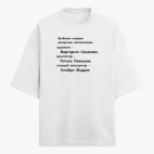 Футболка оверсайз