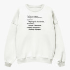 Свитшот оверсайз