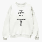 Свитшот оверсайз