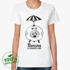 Женская футболка органик