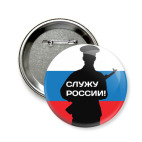 23 февраля - Россия