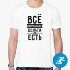 Мужская спортивная футболка