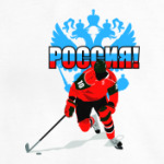 Хоккей