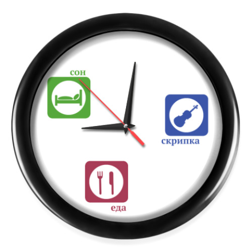 Настенные часы с принтом 'Сон-Еда-Скрипка'