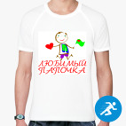 Мужская спортивная футболка