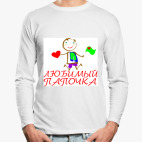 Лонгслив