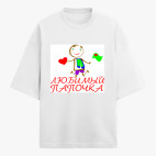 Футболка оверсайз
