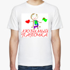 Мужская футболка