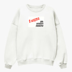 Свитшот оверсайз