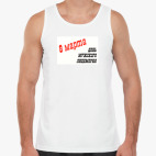 Мужская майка