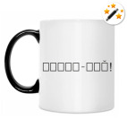 Кружка-хамелеон