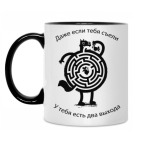 Выход есть!