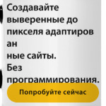 Разработчику