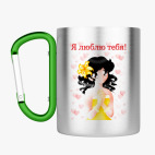 Кружка с карабином