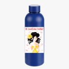 Термобутылка