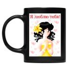 Кружка цветная UV-DTF