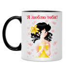 Кружка двухцветная