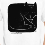 Черный квадрат