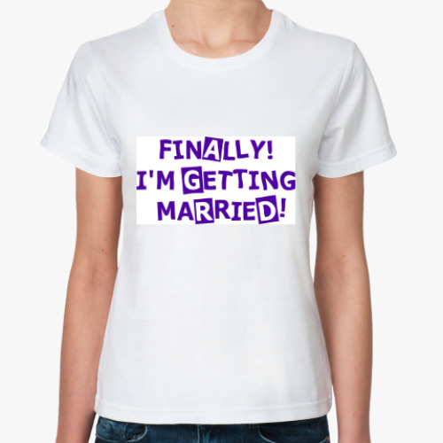 Классическая футболка с принтом Finally! I'm getting married!