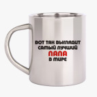 Кружка металлическая