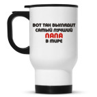 Кружка-термос