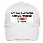 Бейсболка