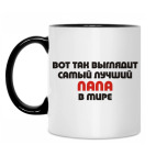 Кружка двухцветная