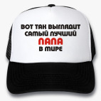 Кепки Trucker