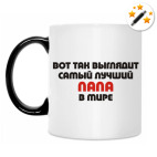 Кружка-хамелеон