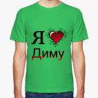 Мужская футболка