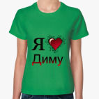 Женская футболка