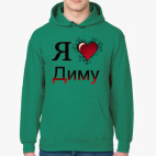 Толстовка худи
