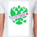 Тектоник a la Рус