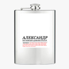 Фляжка стальная