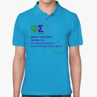 Мужская рубашка поло