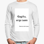 Лонгслив