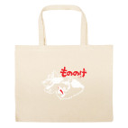 Большая сумка шоппер