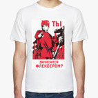 Рикардо Милос призывает на мир